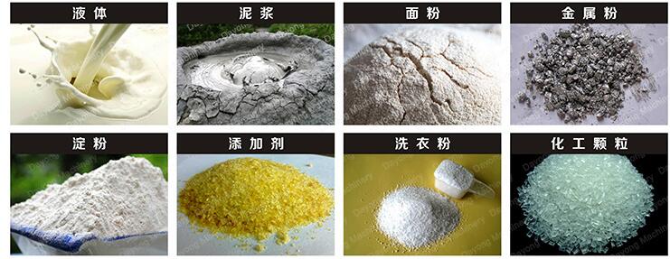 1000mm振動(dòng)篩分機應用行業(yè)